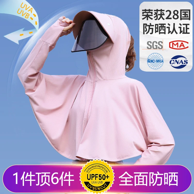 衣女夏季2025新款防紫外线冰丝服外套透气薄罩衫开衫