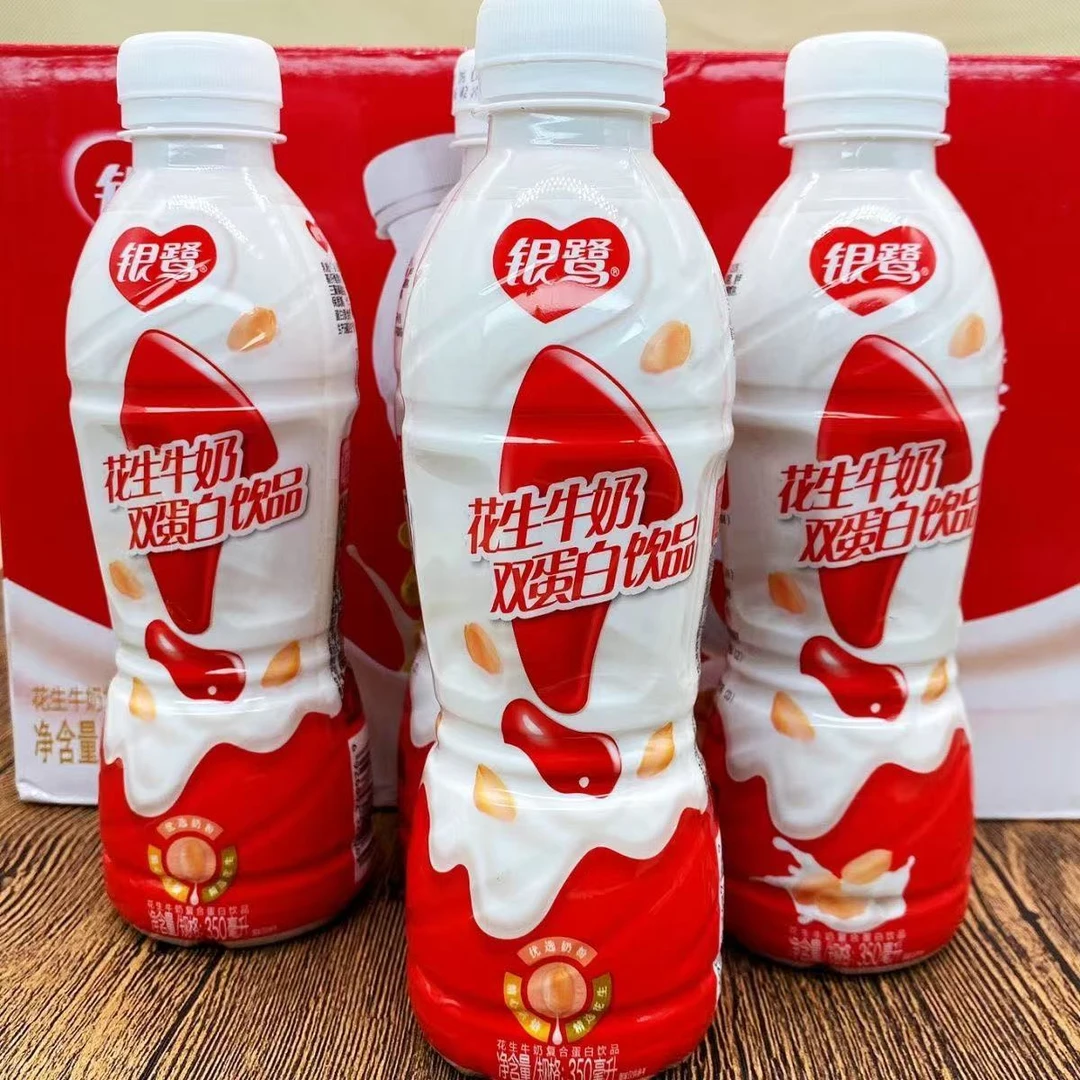 【冲量6瓶】银鹭花生牛奶350ml×6瓶花生复合蛋白饮品即饮香浓美味