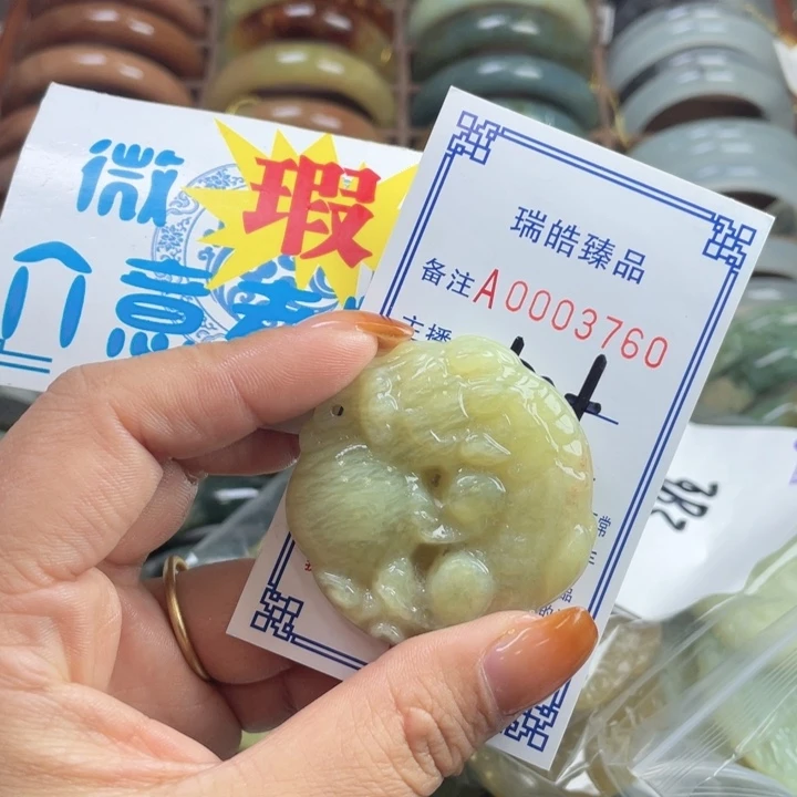 睛***儿蛇纹石玉未镶嵌手镯