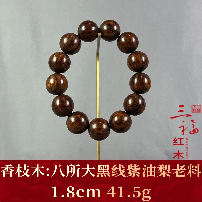 106967 八所大黑线紫油梨老料 香枝木