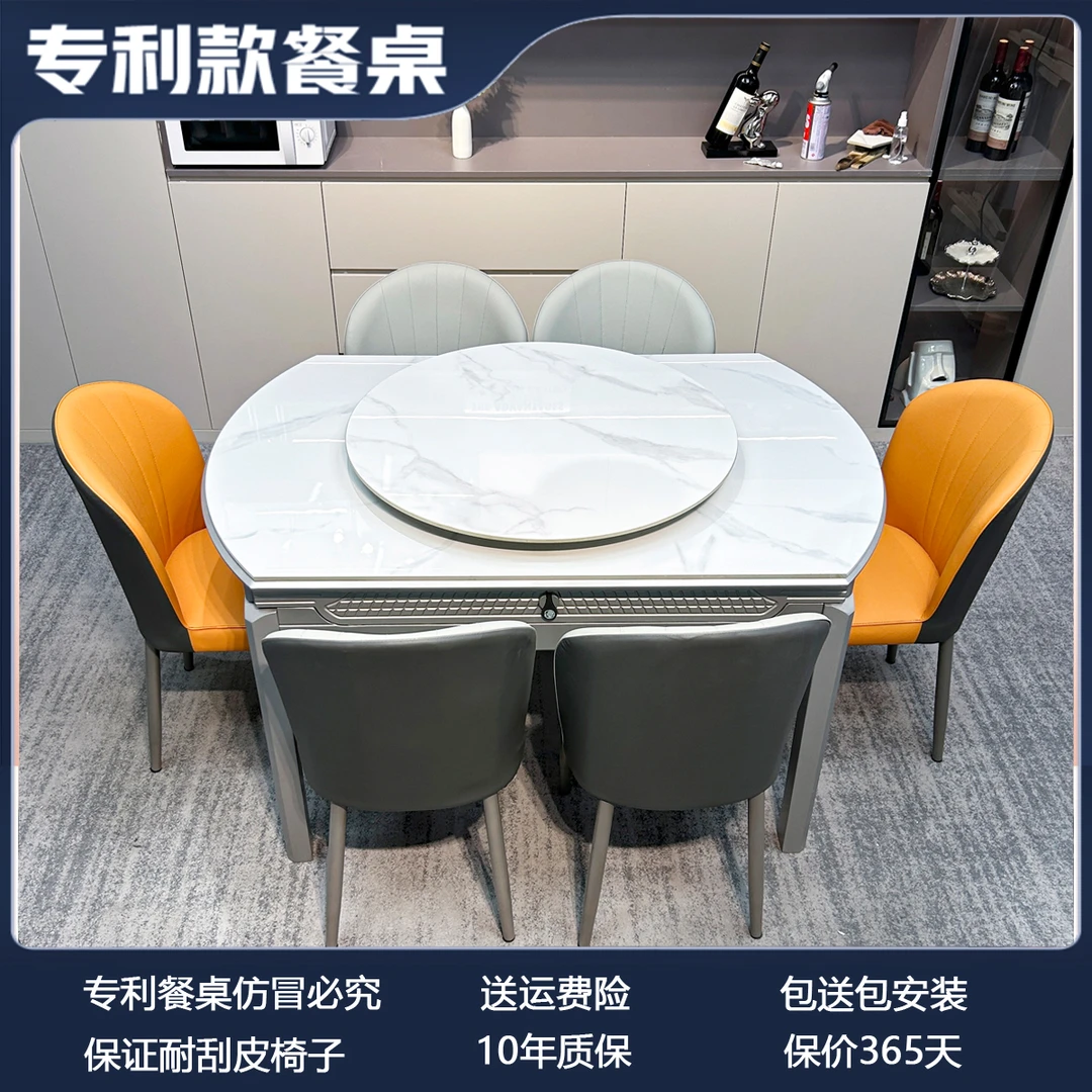 【单桌拍这个】高端岩板餐桌可伸缩方圆两用折叠小户型吃饭桌309