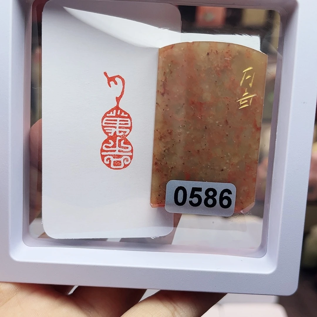 寿山石印石1×3万吉（鸟虫篆）葫芦 手工篆刻