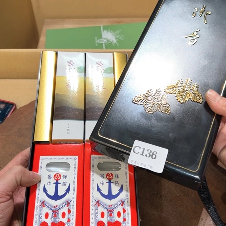 瓷器周边默认瑕疵1?***星