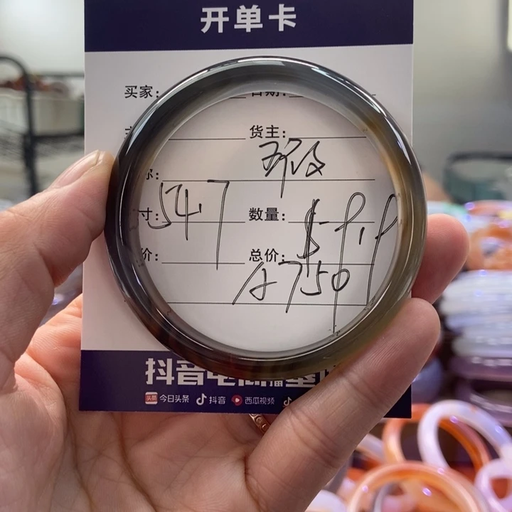 手镯玛瑙/玉髓未镶嵌