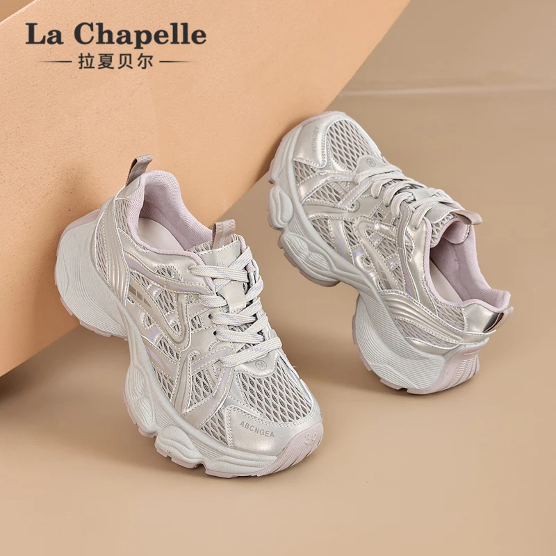 拉夏贝尔复古潮流网面透气老爹鞋休闲鞋轻便运动鞋百搭小众轻便女