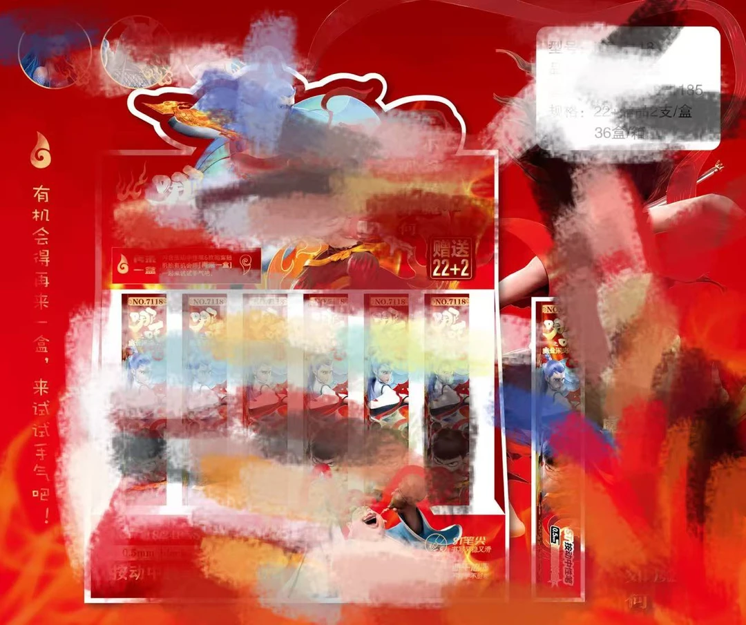 7118卡通惊喜笔黑【到手一盒22+2】