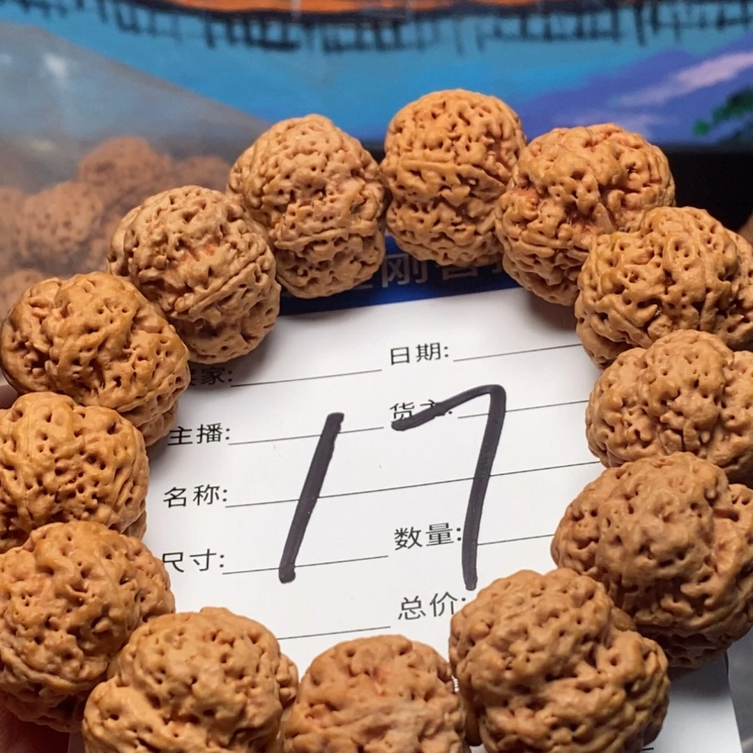 手串金刚菩提17号大金刚