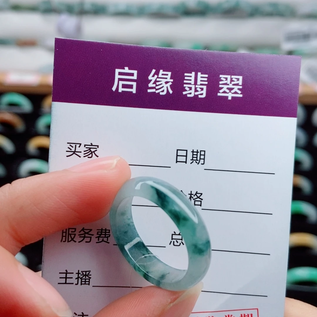 翡翠未镶嵌戒指圈口20