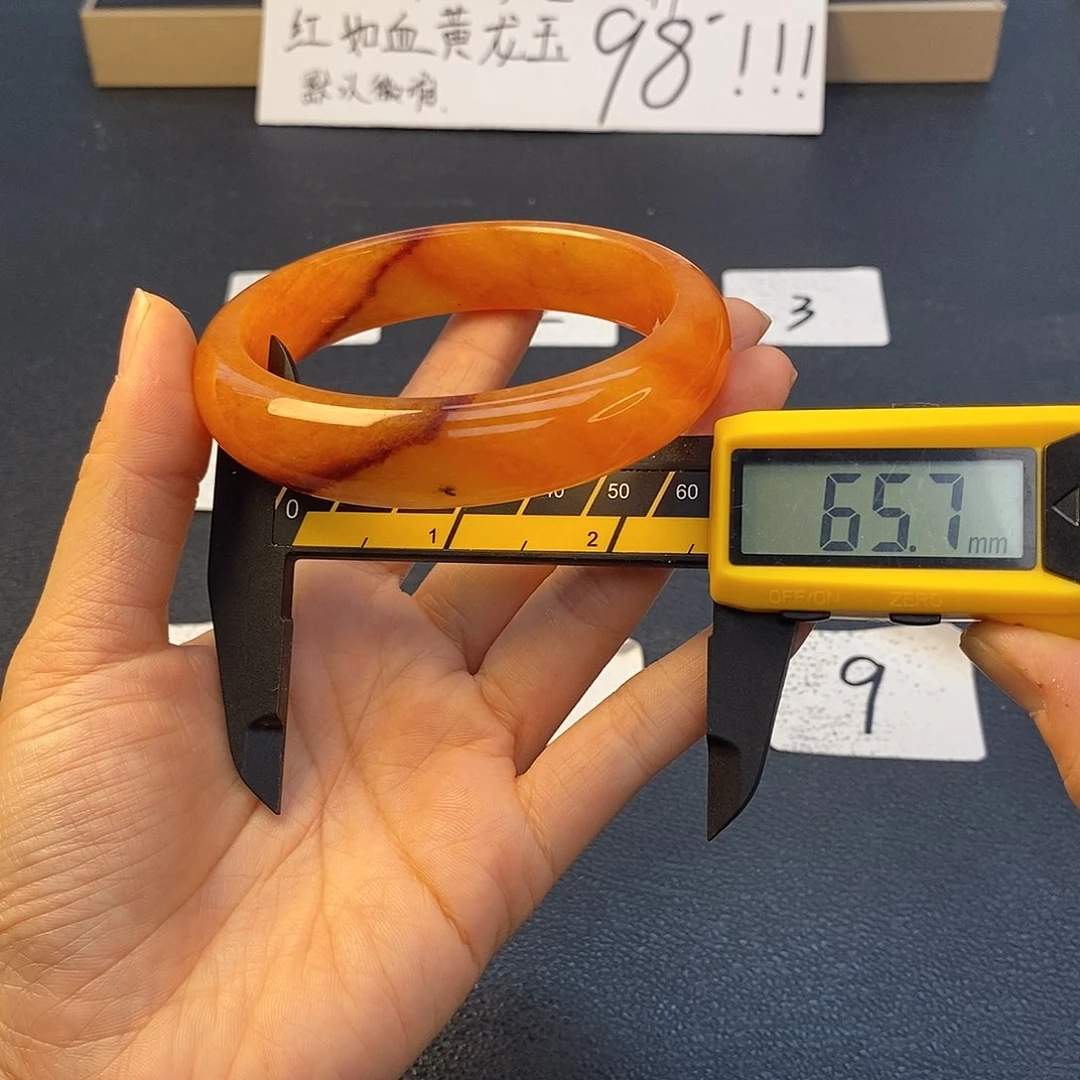 未镶嵌石英质玉（黄龙玉）手镯15号茄子山金沙老油红如血黄龙