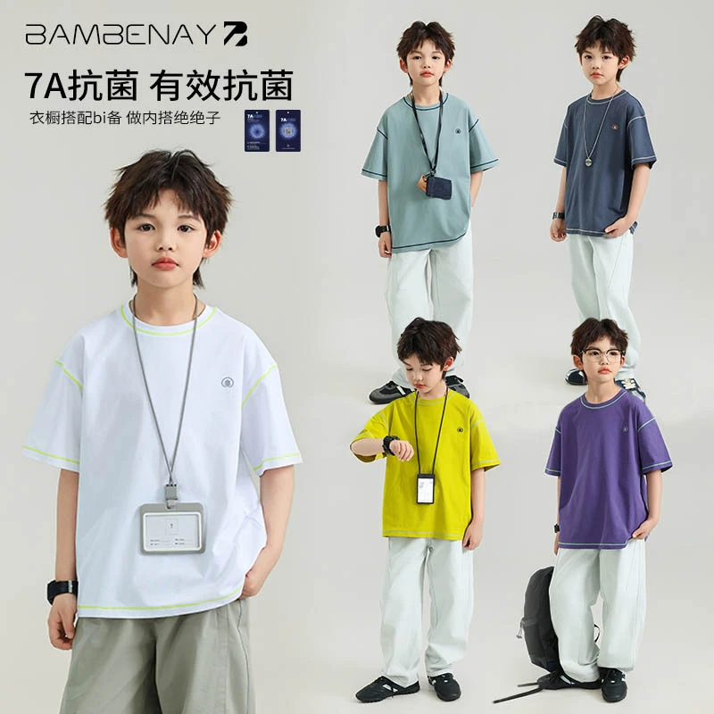 现货 班贝纳【7A抗菌】潮男童圆领明线短袖半袖T恤夏装中大童AU052
