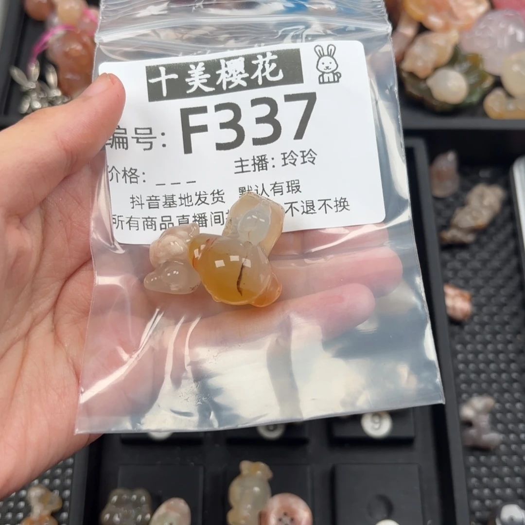 玛瑙/玉髓颈饰未镶嵌春***i