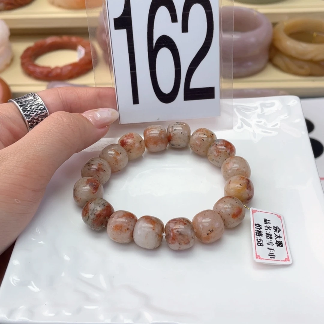 石英岩玉未镶嵌手镯