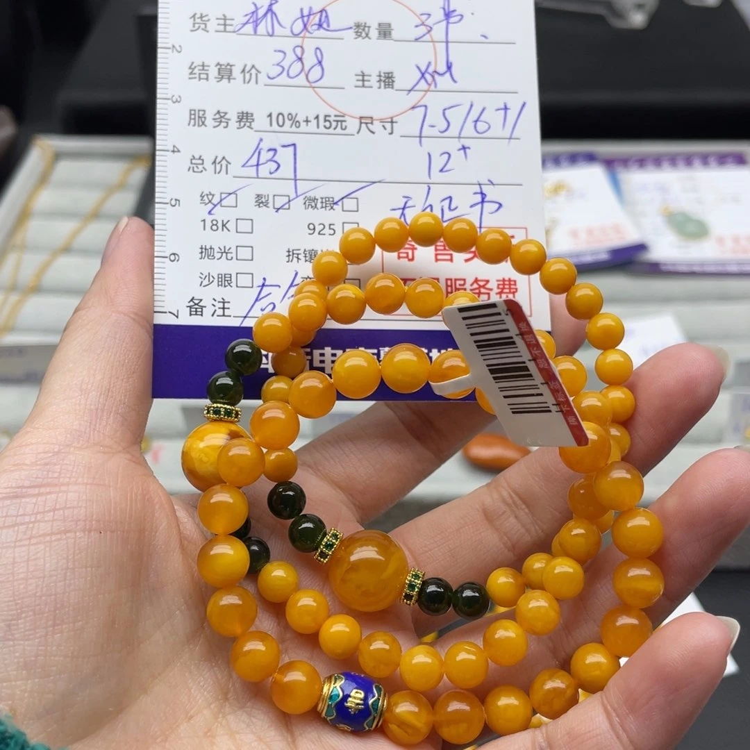 蜜蜡手串未镶嵌快*海