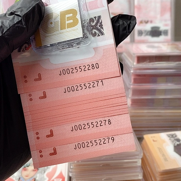 塑料25蛇钞002552271标十含一张0258