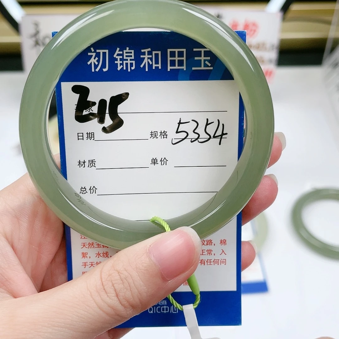 和田玉手镯未镶嵌