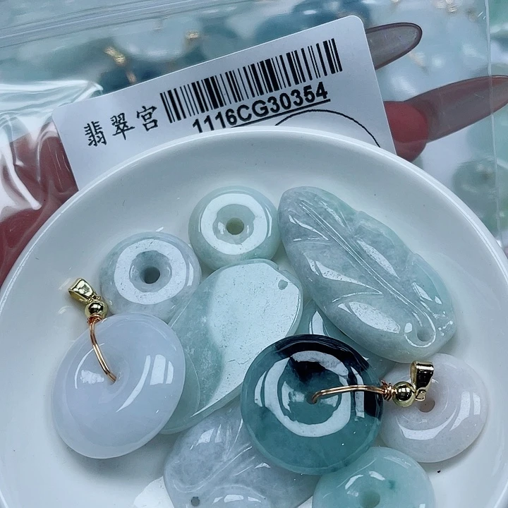 翡翠未镶嵌吊坠(不含链)