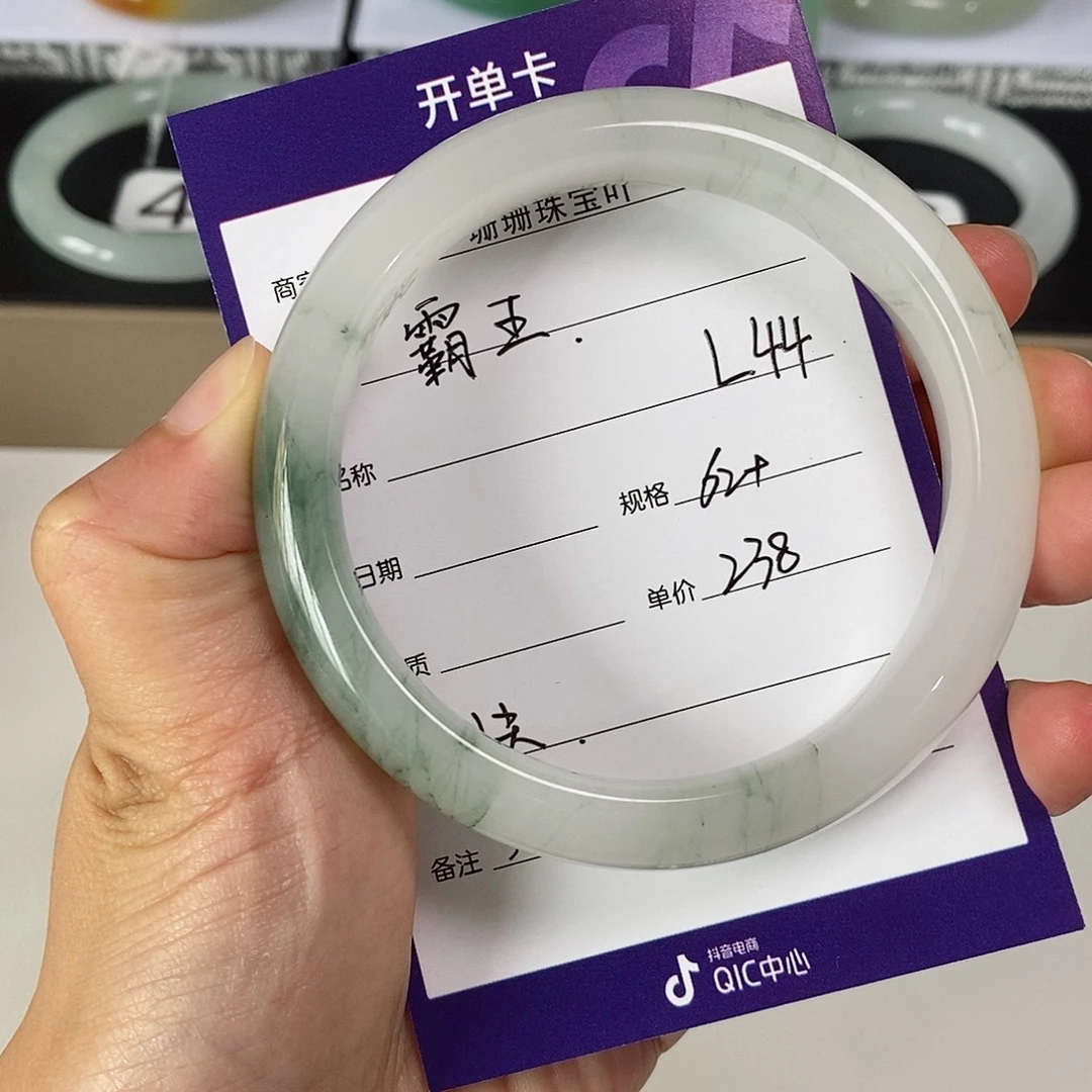 未镶嵌手镯石英质玉（金丝玉）