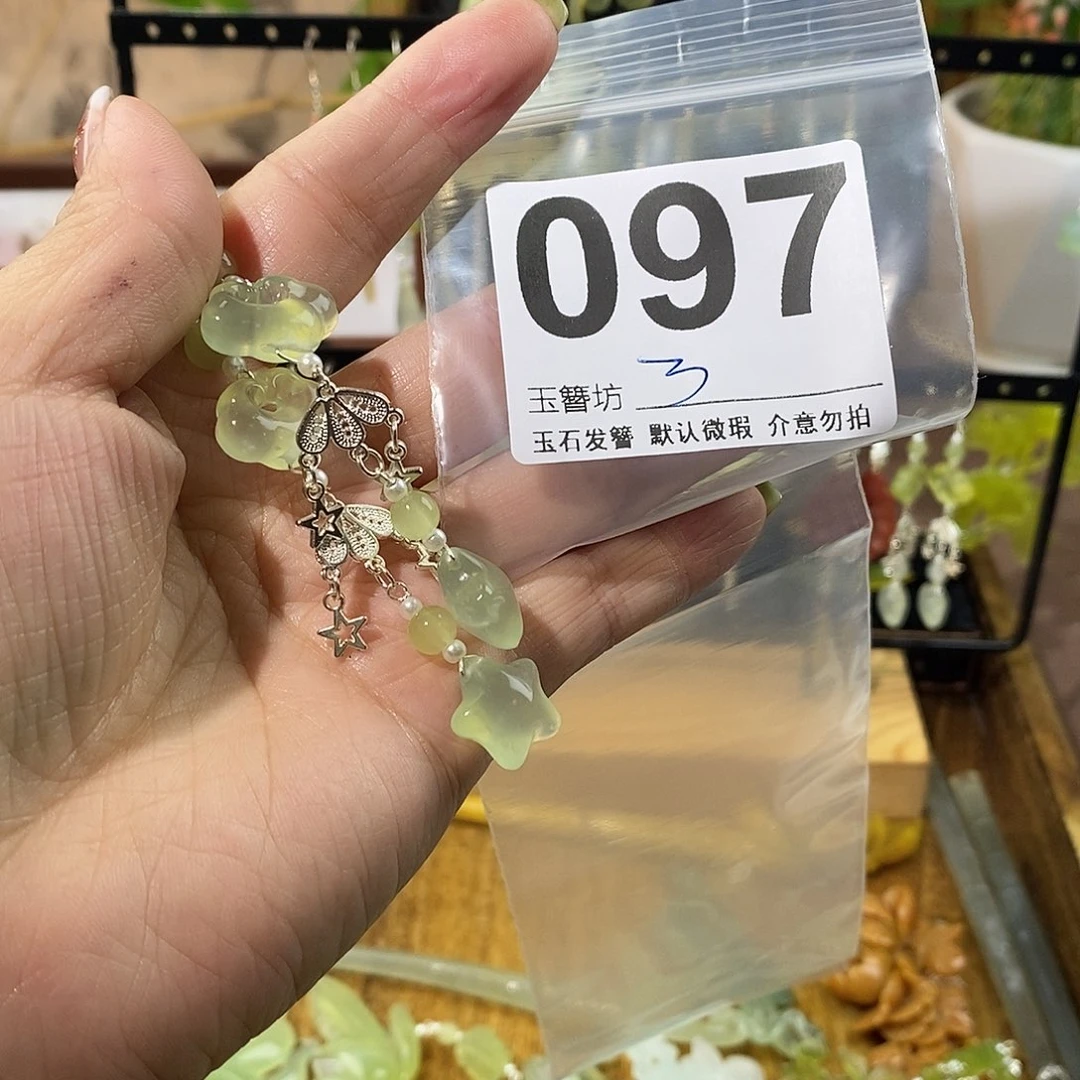 英***东蛇纹石玉合金发饰
