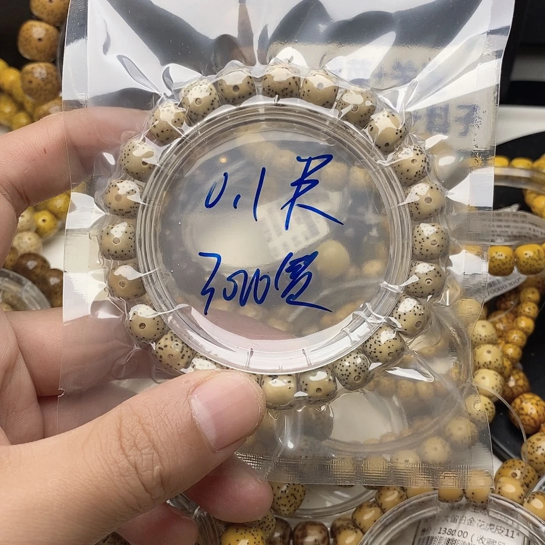 手串星月菩提9/8单圈