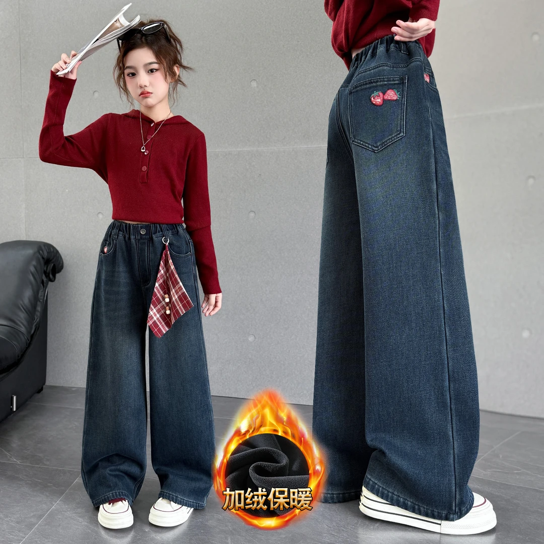 女童加绒牛仔裤秋冬款儿童洋气直筒阔腿裤加厚中大童少女保暖冬季
