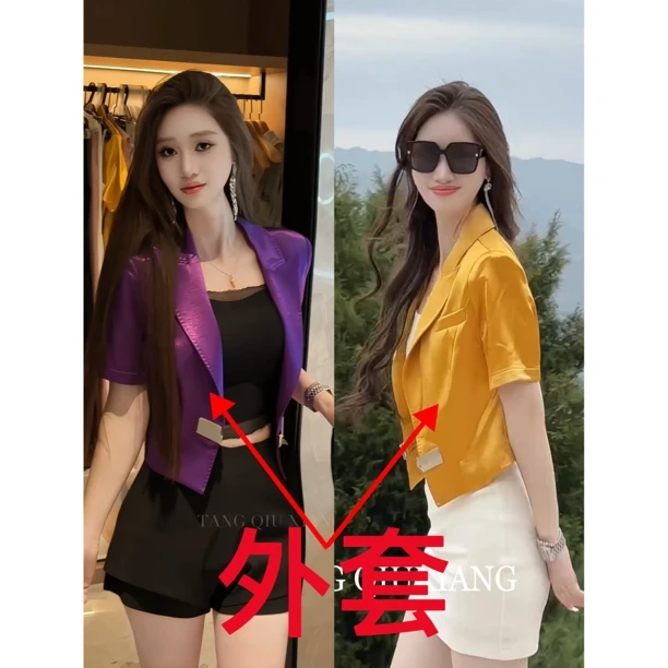 【闪耀归云】2025夏季新款重工立体设计高级短外套