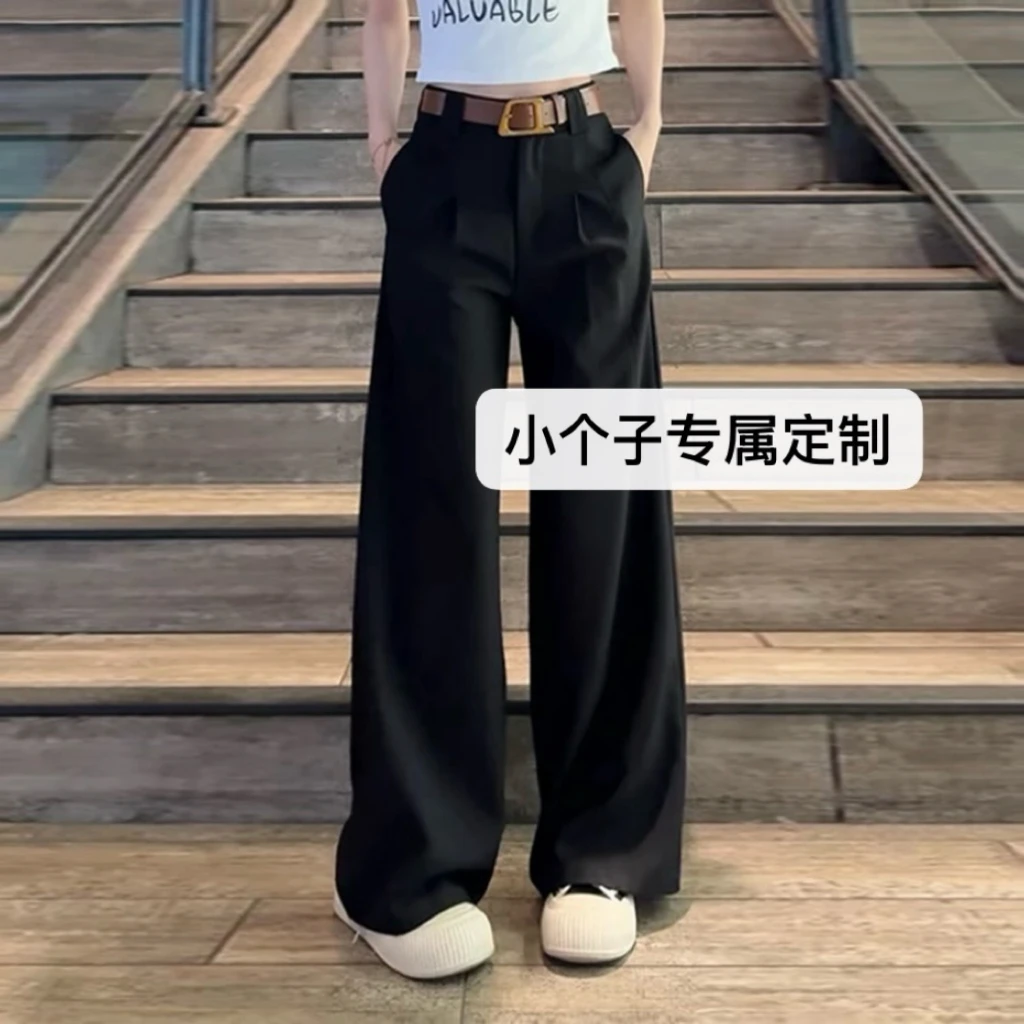 小个子休闲阔腿西装裤显瘦高腰裤百搭拖地裤高级感直筒黑色配腰带