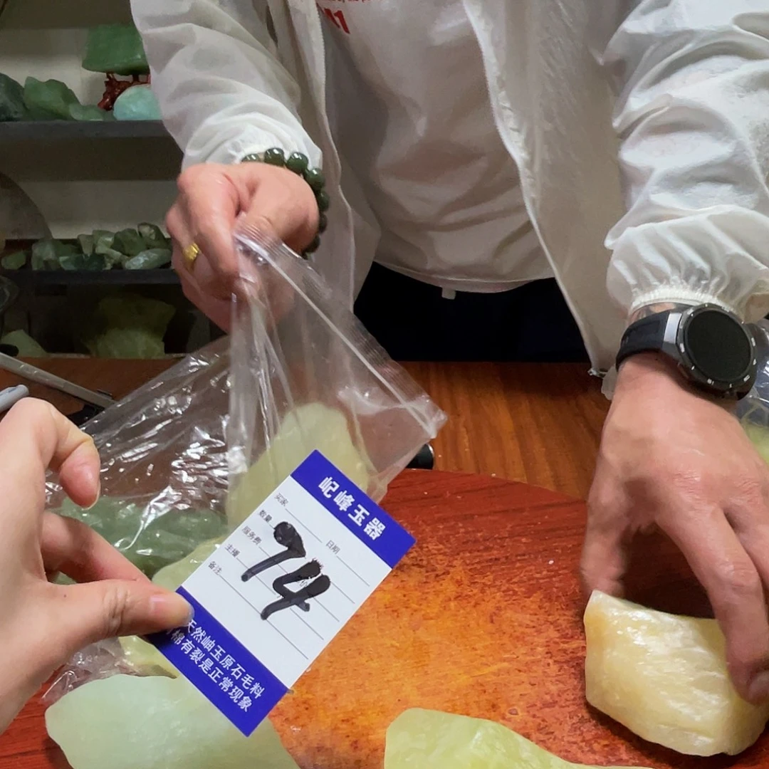 未镶嵌蛇纹石玉原石74