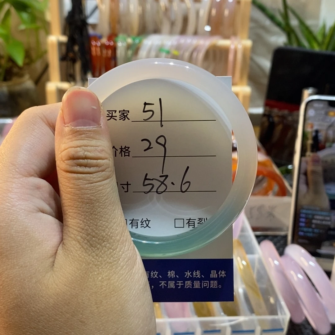 手镯玛瑙/玉髓未镶嵌51