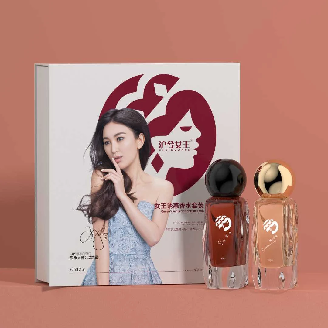 【七夕宠粉】沪兮女王夏娃秘境/甜心小姐留香持久女士诱惑香水套装