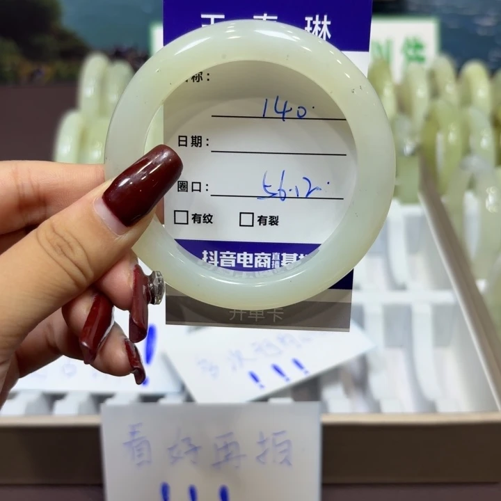 岫玉未镶嵌手镯天然