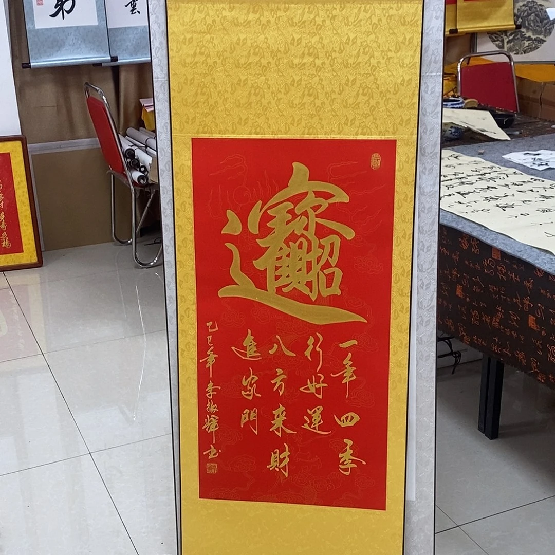 书法书法作品参加