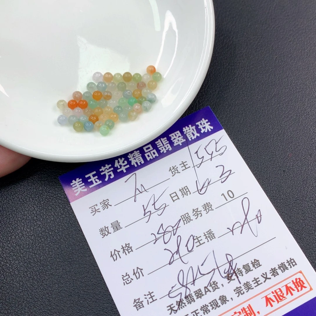 未镶嵌手链翡翠不**此