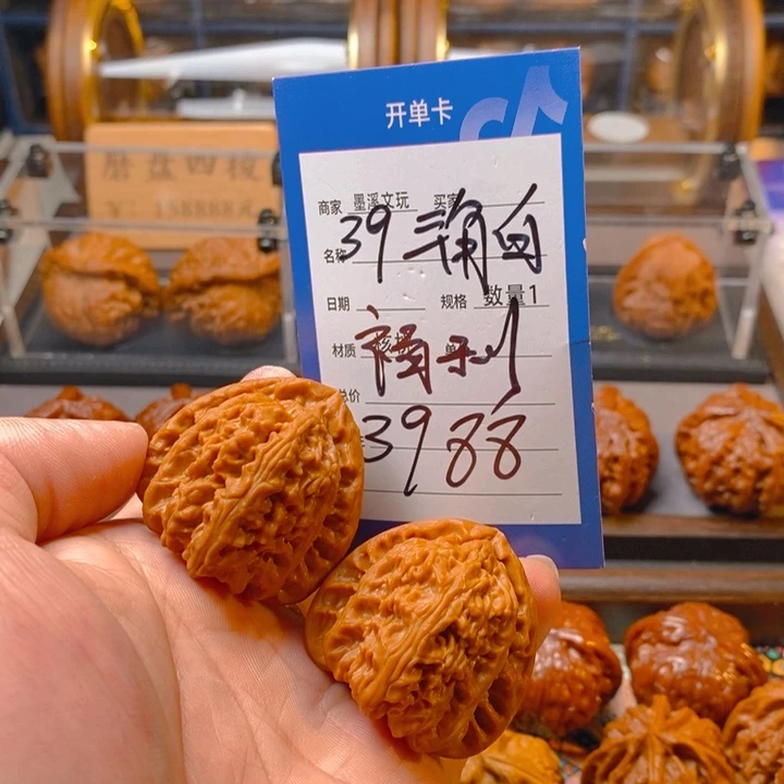 精品核桃把件核桃