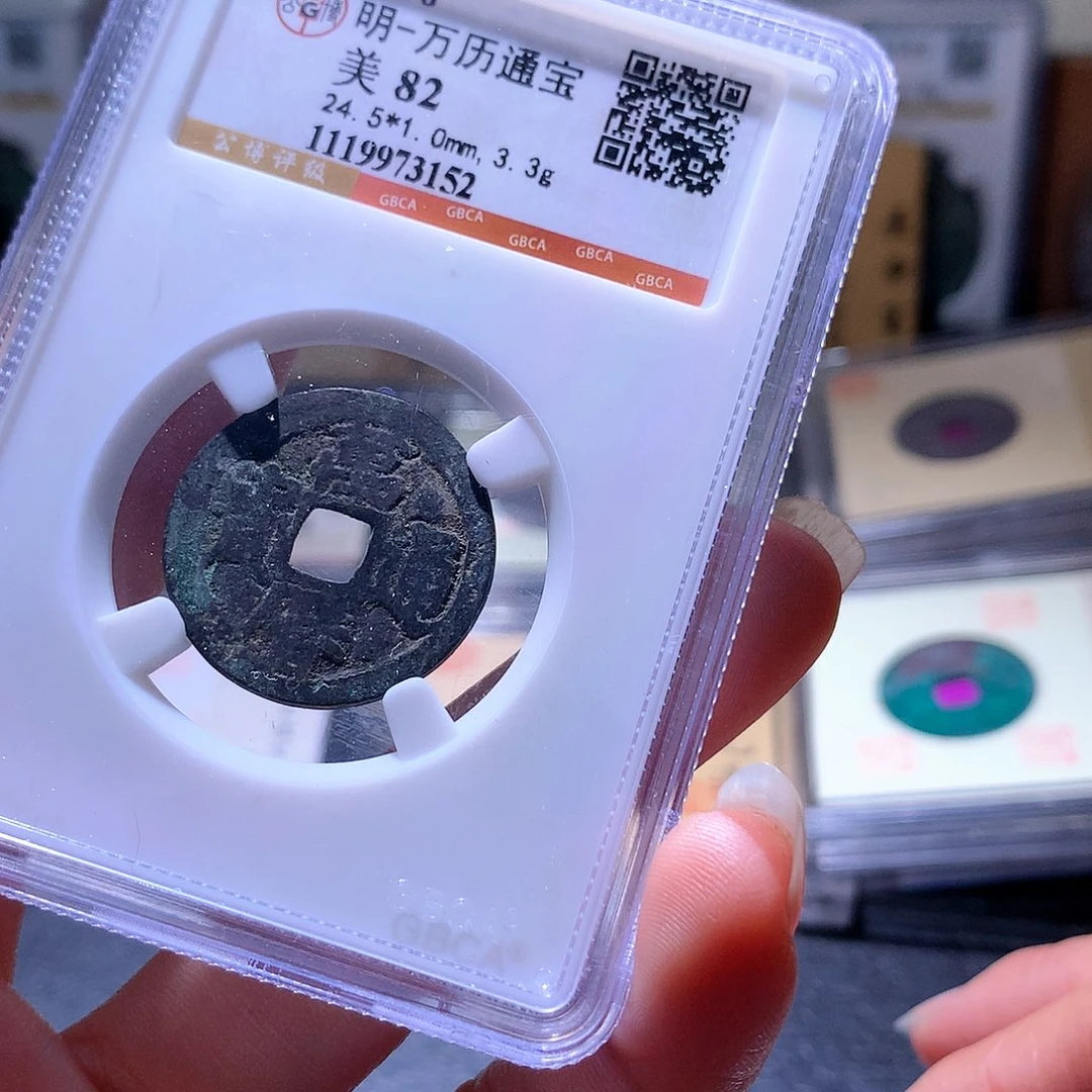 铜20 发财发财发财发财