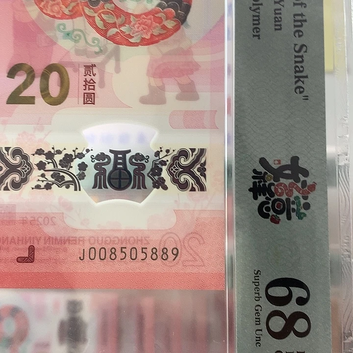 塑料金马王，0589，