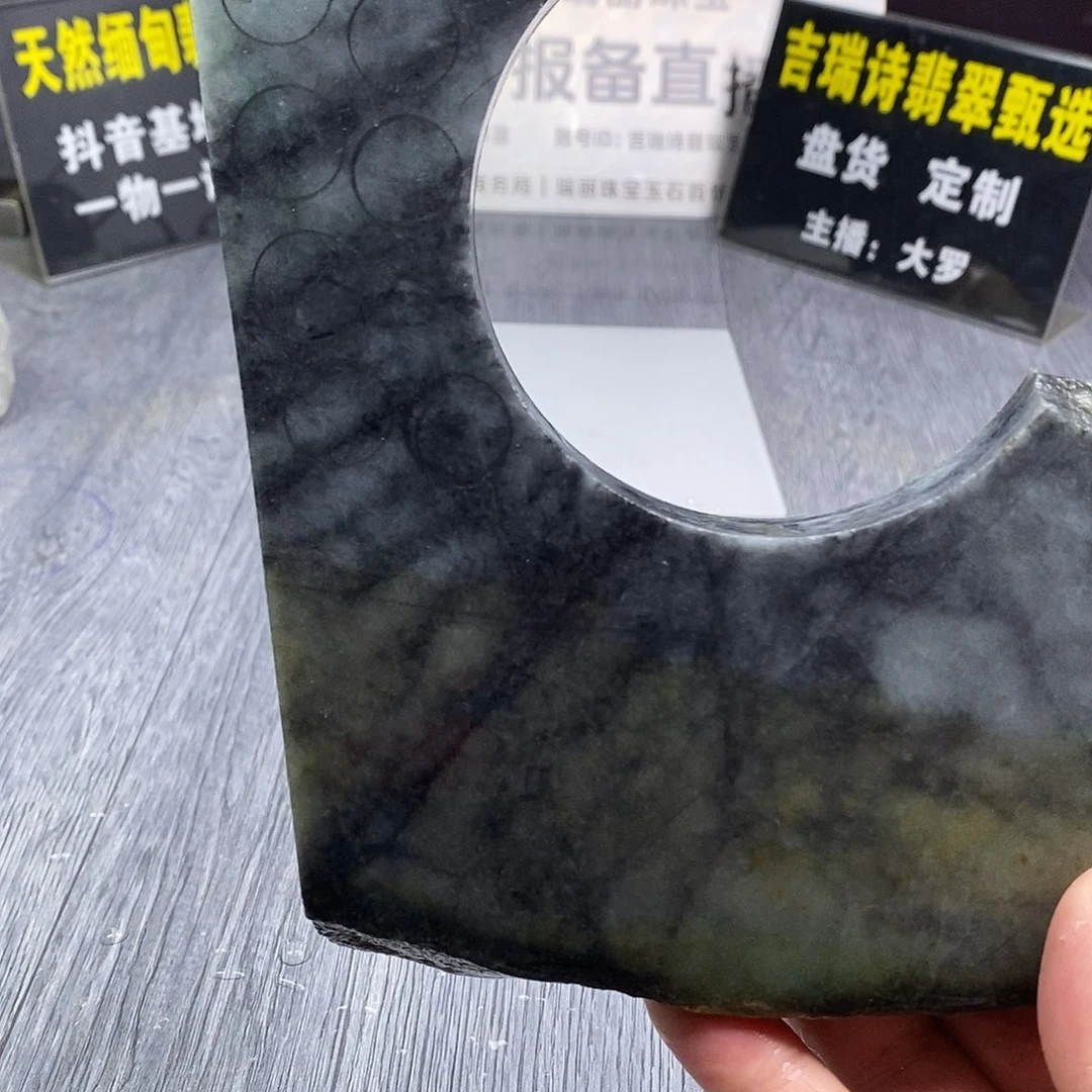 定制翡翠未镶嵌翡翠定制