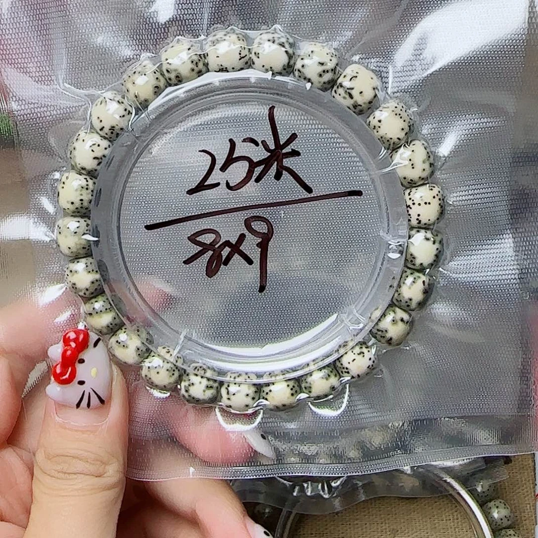 এ****星月菩提手串星月菩提
