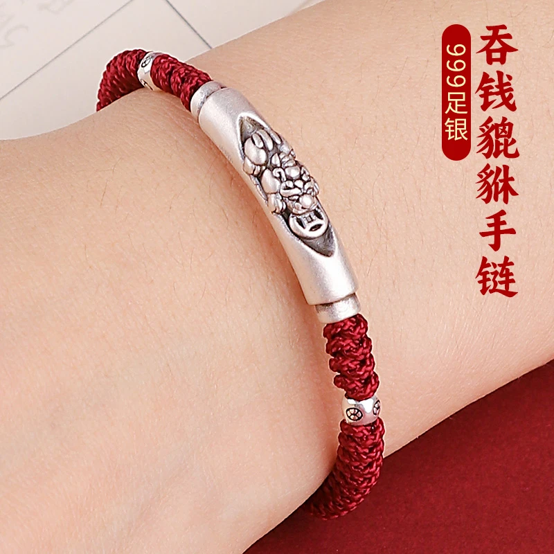 999纯银招财貔貅手链女士男款2025新款转复古聚旺运本命年红手绳