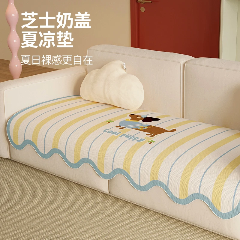 一片式异形卡通冰丝凉感凉席垫2025夏季新款防滑防猫抓沙发坐垫子