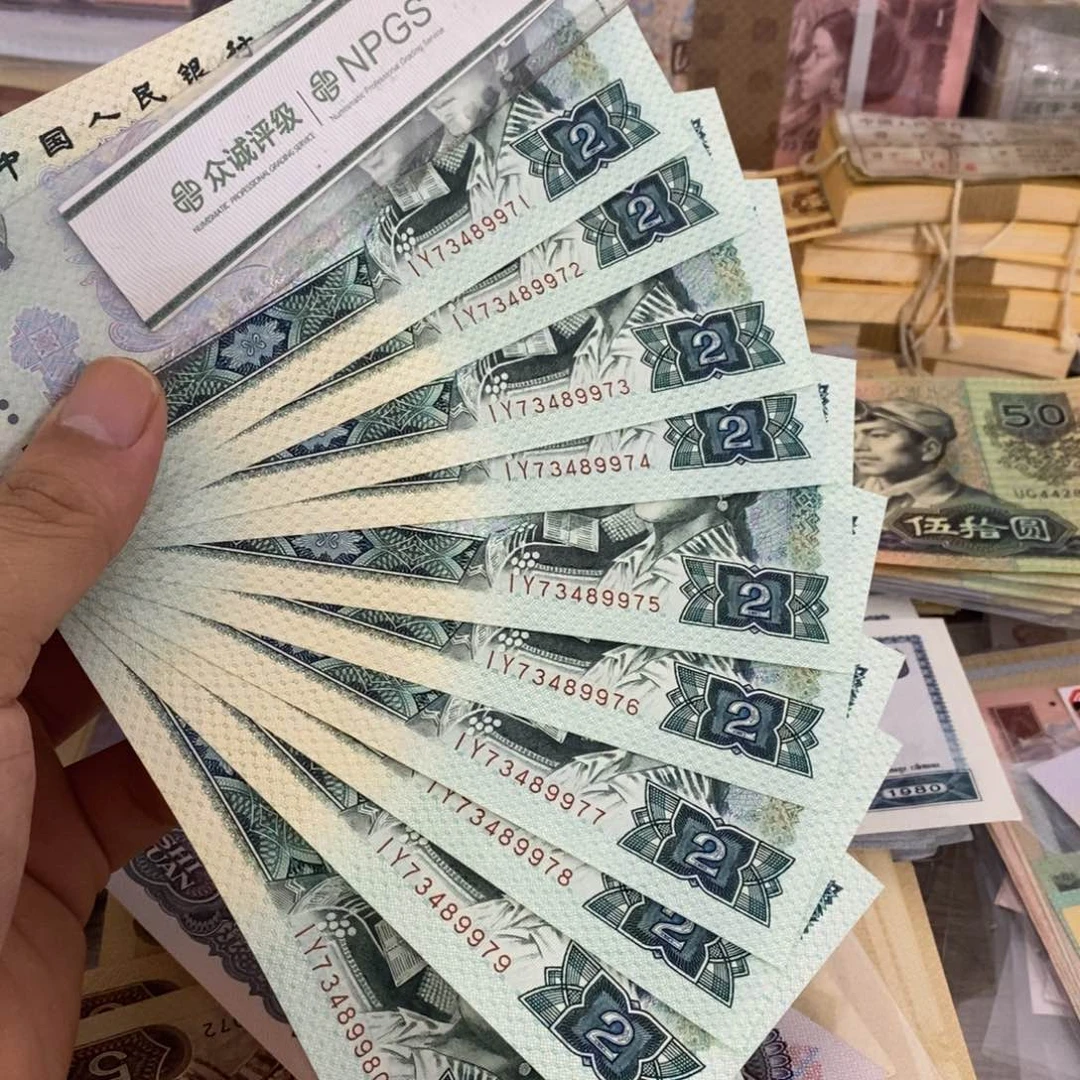 802标十连号，71～80…………