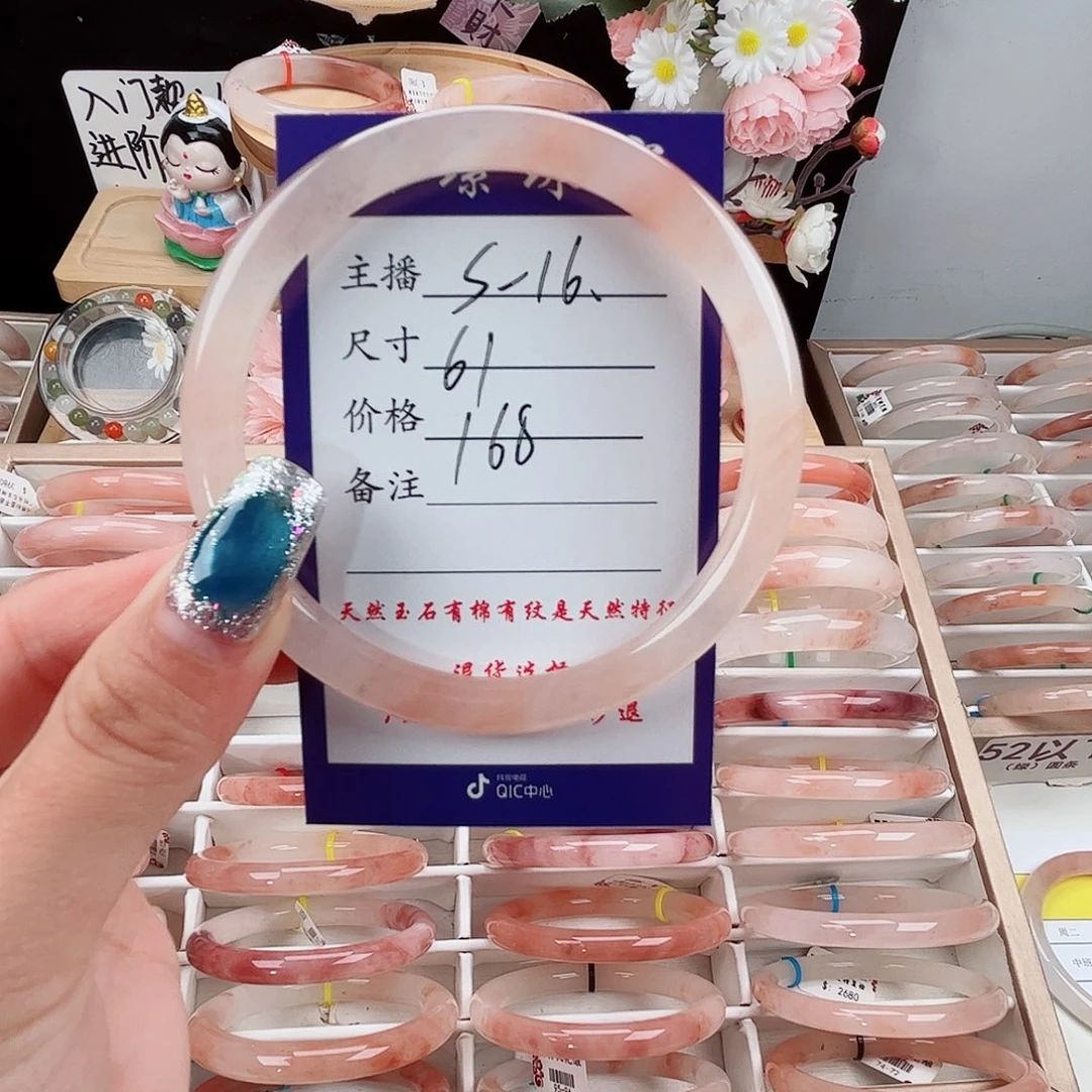 未镶嵌手镯石英质玉