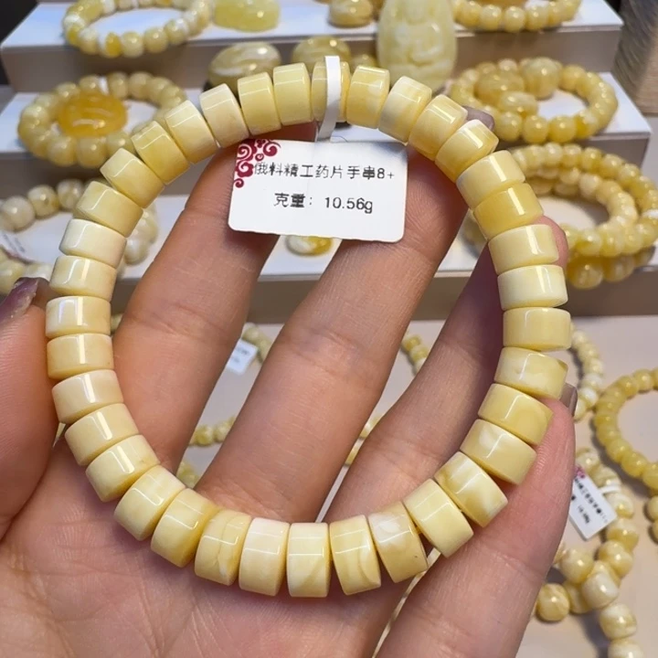 琥珀未镶嵌手链8m➕浓白蜡精工药片