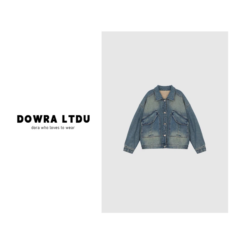 朵拉2025年秋季新款牛仔外套DY-2437