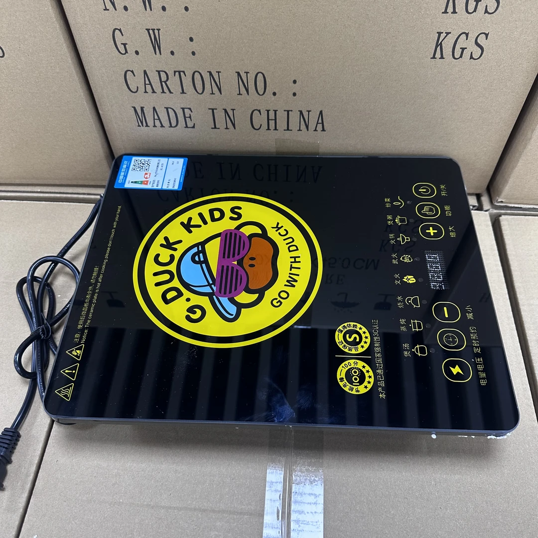 家用电磁炉颜色随机