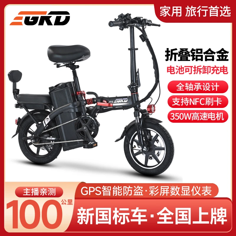 高科达超轻镁铝合金D8双座家用旅行车