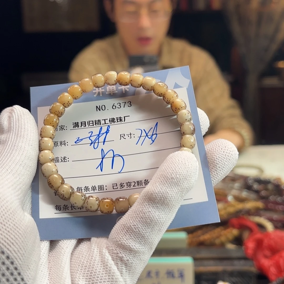手串星月菩提源头工厂