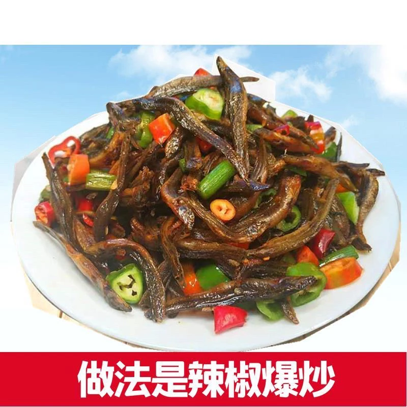 火培泥鳅湖南农家特产培干泥鳅干下饭下酒菜送礼佳品