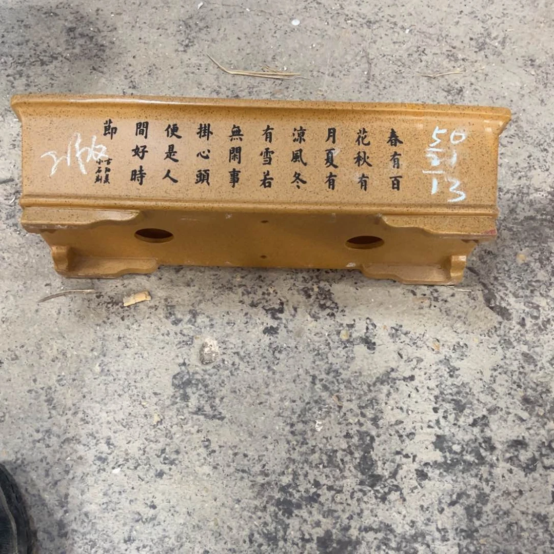 紫砂工艺厂……紫砂工艺厂……紫砂