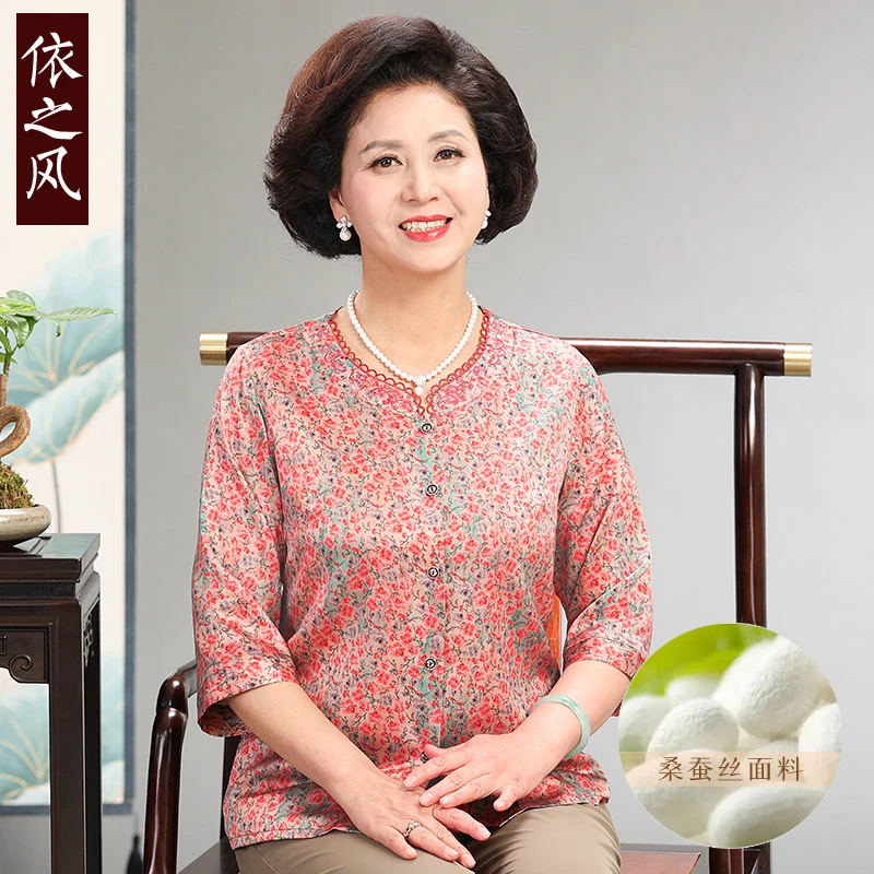 真丝绸妈妈夏装老年女装奶奶蚕丝衣服圆领开衫老太太夏季碎花衬衫
