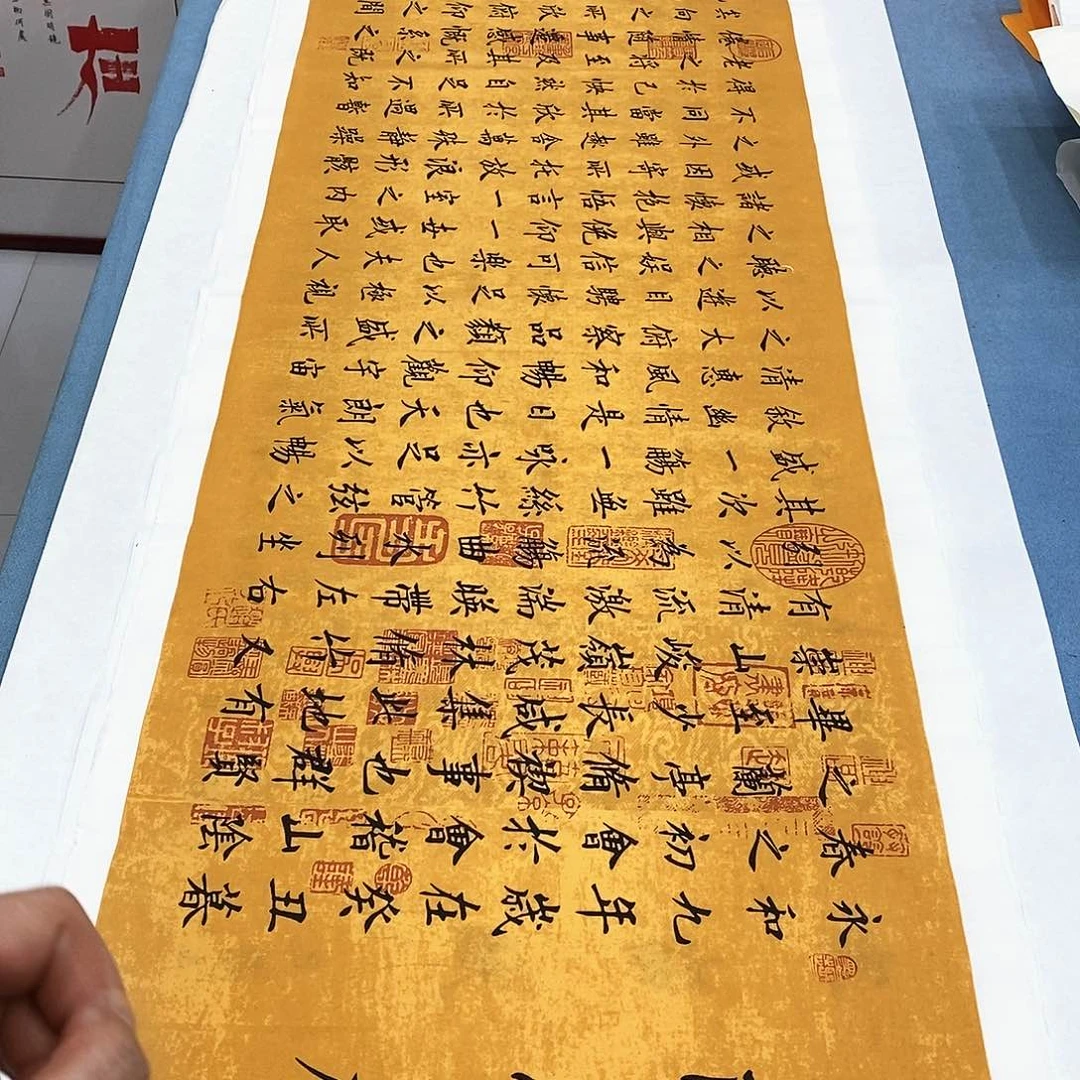 书法兰亭序180×48…………